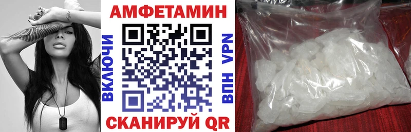 сколько стоит  Среднеколымск  Амфетамин VHQ 