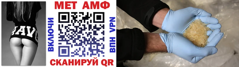 Amphetamine VHQ Среднеколымск
