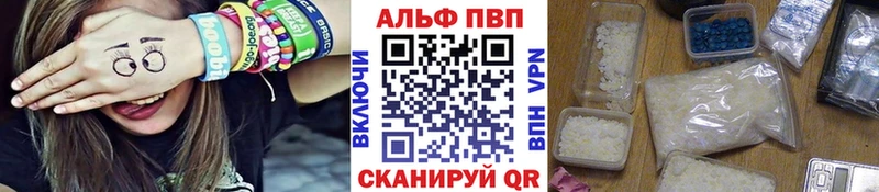 MEGA вход  как найти закладки  Среднеколымск  APVP СК 