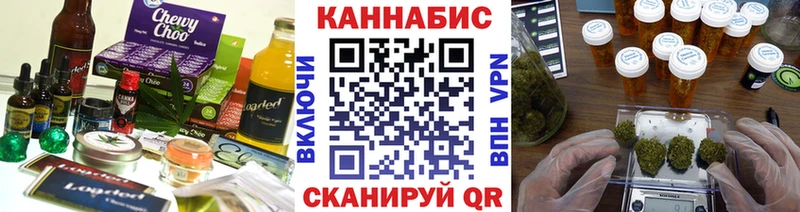 Еда ТГК конопля  Среднеколымск 