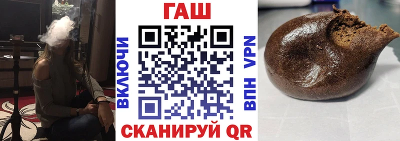 дарнет шоп Среднеколымск ГАШ hashish