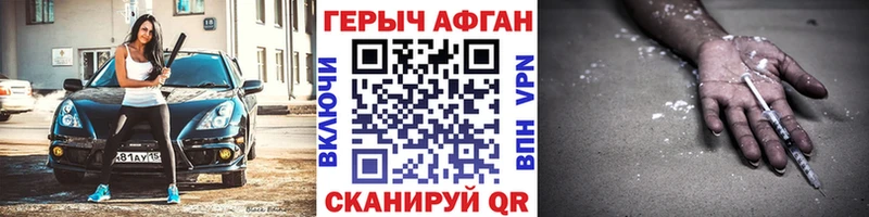 ГЕРОИН гречка  Среднеколымск 