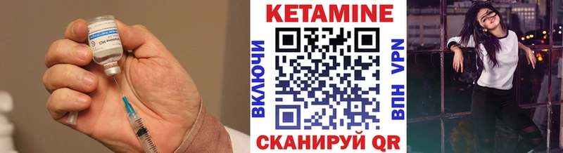 Кетамин VHQ  Среднеколымск 