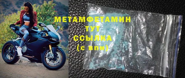 соль курить ск Армянск