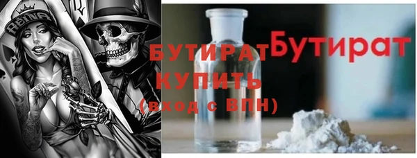соль курить ск Армянск