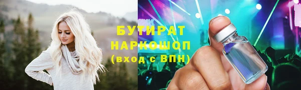 соль курить ск Армянск