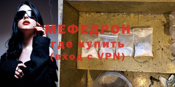 соль курить ск Армянск