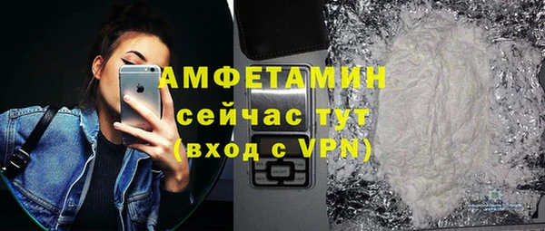 соль курить ск Армянск