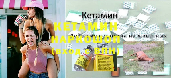 соль курить ск Армянск