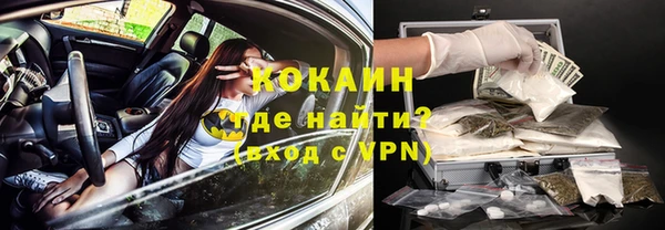 соль курить ск Армянск