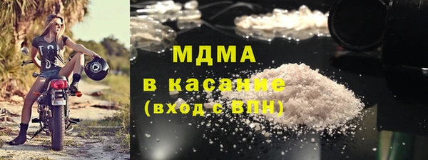 альфа пвп Арсеньев