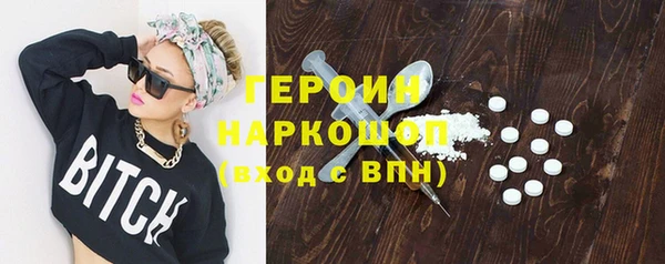 соль курить ск Армянск