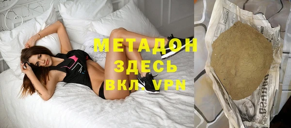 метадон Пролетарск