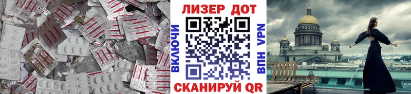 Лсд 25 экстази кислота  что такое   Среднеколымск 
