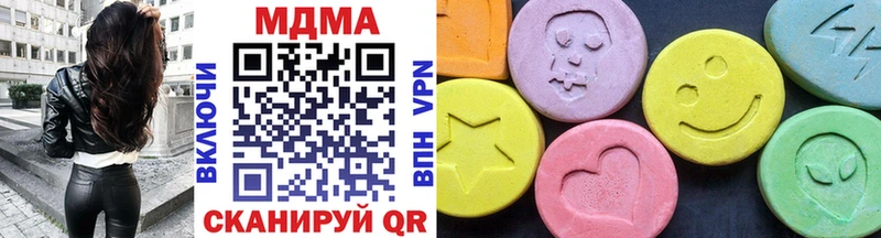 мориарти формула  Среднеколымск  MDMA crystal  цены  