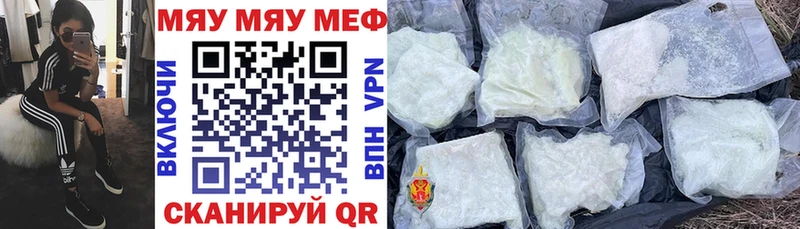 МЕФ VHQ Среднеколымск