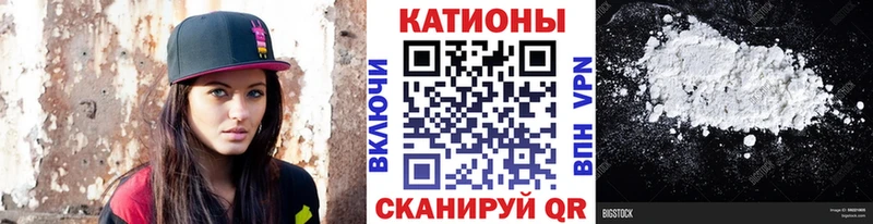 Меф мяу мяу мука Среднеколымск