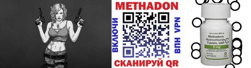 МЕТАДОН VHQ  кракен онион  Среднеколымск 