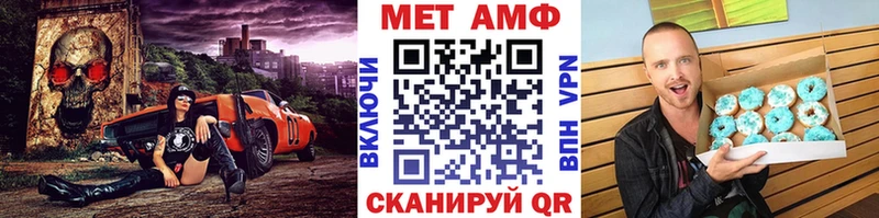 МЕТАМФЕТАМИН Декстрометамфетамин 99.9%  Среднеколымск 
