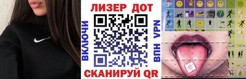 Марки N-bome 1,5мг Среднеколымск