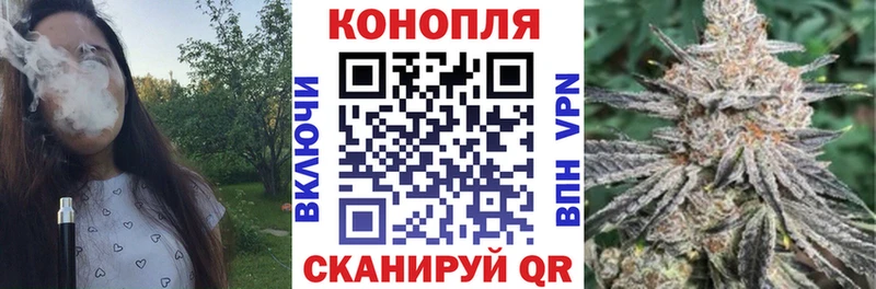Бошки марихуана THC 21%  как найти наркотики  блэк спрут tor  Среднеколымск 